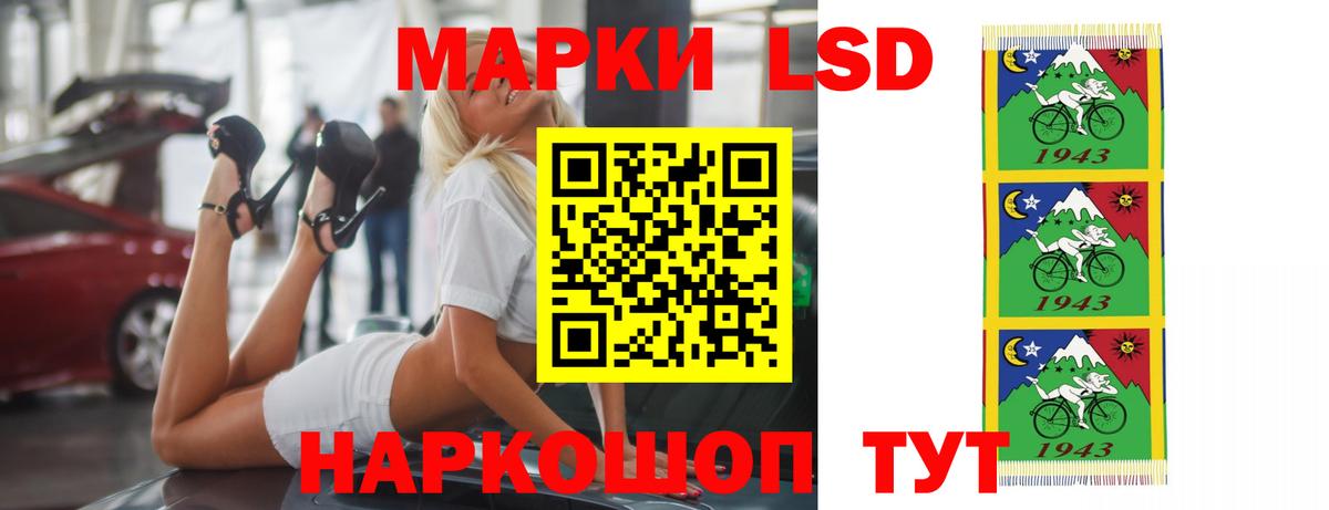 LSD-25 экстази ecstasy Сокол