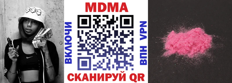 МДМА crystal  Сокол 