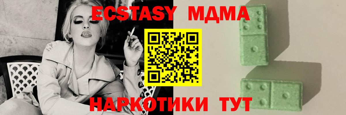 MDMA crystal  МДМА crystal  Сокол  Вход с VPN 