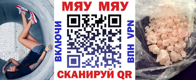 МЕФ 4 MMC  Сокол 