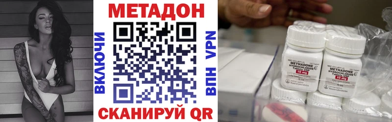МЕТАДОН белоснежный  Сокол 