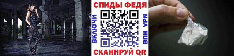 Метамфетамин пудра  Сокол 