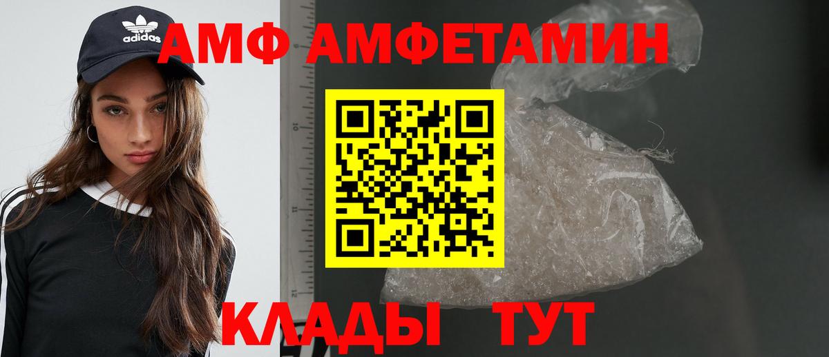 МЕТАМФЕТАМИН винт  Вход с VPN  Метамфетамин  Сокол  МЕТАМФЕТАМИН винт 