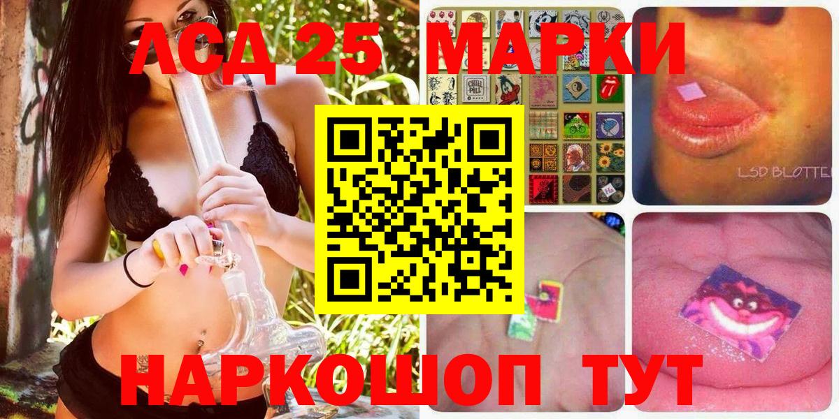Марки NBOMe 1500мкг  Марки NBOMe  Сокол  Вход с VPN 