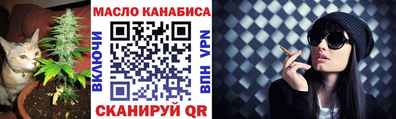 ОМГ ОМГ сайт  где продают наркотики  Сокол  Дистиллят ТГК вейп 