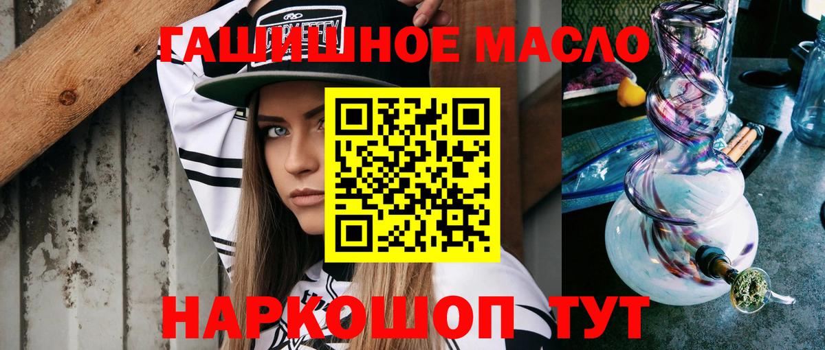 ТГК вейп с тгк Сокол