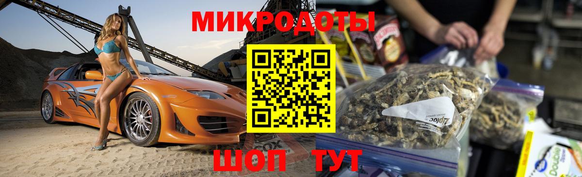 Псилоцибиновые грибы Psilocybine cubensis  Вход с VPN  Сокол  что такое   Галлюциногенные грибы ЛСД 