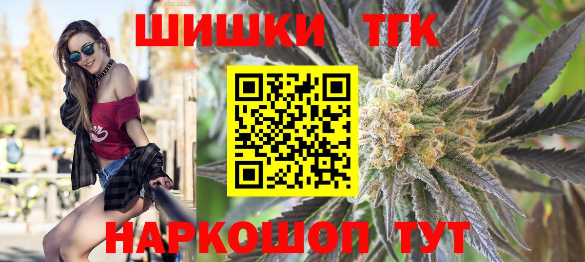Каннабис ГИДРОПОН  Каннабис SATIVA & INDICA  Конопля THC 21%  Сокол  Вход с VPN  Марихуана Bruce Banner 